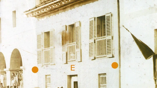 José Hilarión de Maiz de Beasain, reo de la inquisición Casa de Jose de Hilarión